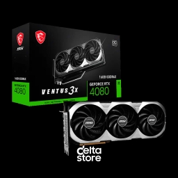 Delta Musetex Legend R9