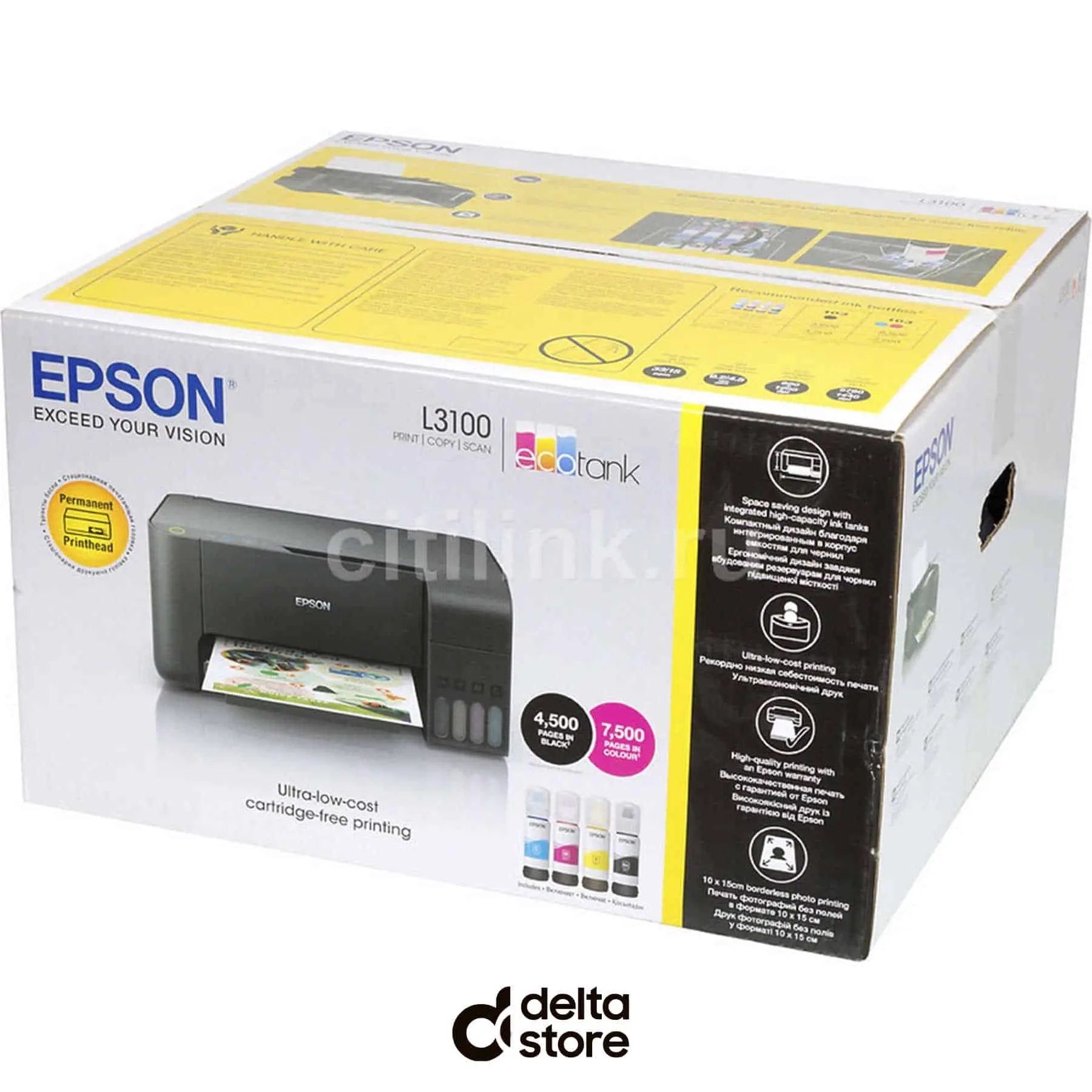 Printer Epson L3100 C11CG88401