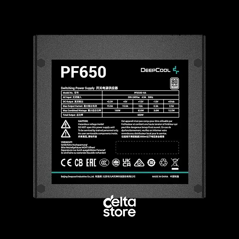 DeepCool PF650 650W 80 Plus Power Supply